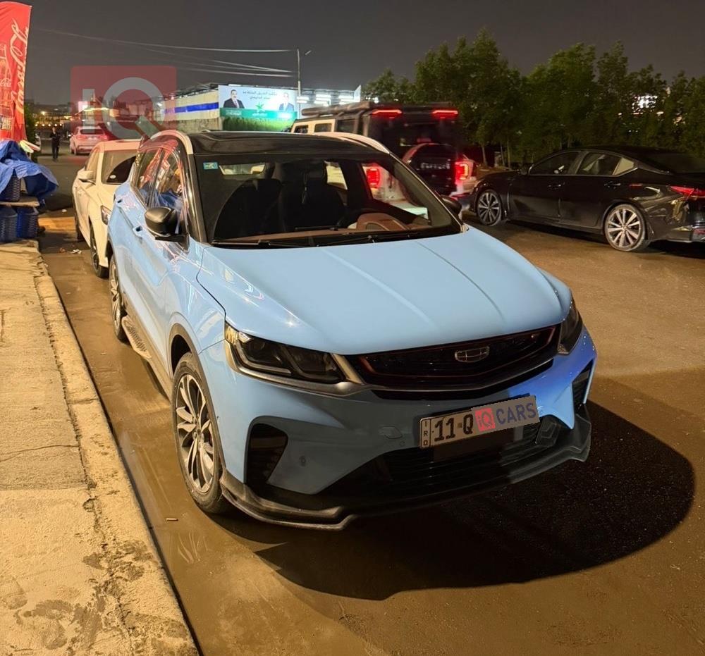 جيلي كولراي